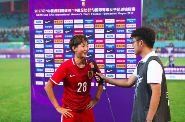 不让须眉势 | 补时扳平日本 U19女足获都匀四国赛亚军 不让须眉势 | 补时扳平日本 U19女足获都匀四国赛亚军