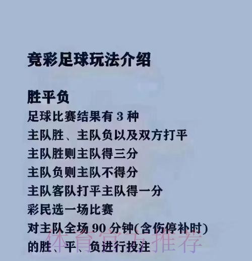 2026世界杯买球最新最佳攻略 2026世界杯买球最新最佳攻略